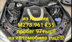    M273.961 E55 Mercedes-Benz S-Class W221 M273