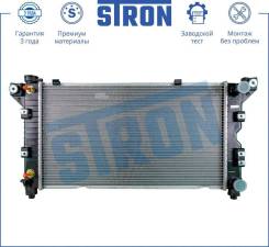    Chrysler Voyager III (GS) Stron 'STR0268 