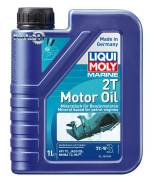      Liqui MOLY 1  Marine Motor Oil 2T Liqui MOLY 