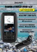  Garmin Striker Vivid 4CV   GT20 