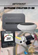  Raymarine Evolution EV-100 