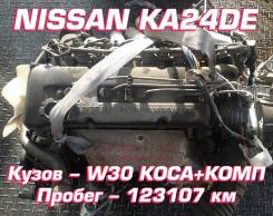  Nissan KA24DE |   