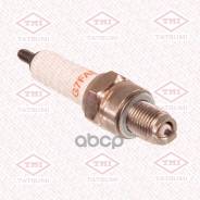   Standard C7hsa Honda/Yamaha Sp-159; C7hsa; U22fsu; Vsp 2301; Alsp117; Gip22064; 90098-22415; 90098-22765; 9805657713; 980565771300; 98056577130A; 9900069571; 4629; U22fs; U22fsl; U22fsu; 920701107; 9470000254; 947000083... 