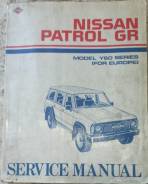  Patrol GR model Y60 (for europe) service manual () 
