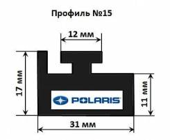    Snow Polaris 5521452  No15 