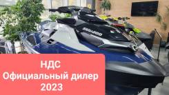  BRP Sea-Doo GTX 300 Limited 2023 