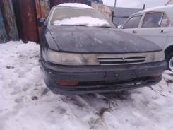 Toyota Vista, 1994 