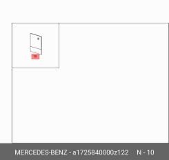   Mercedes-BENZ A1725840000Z122 