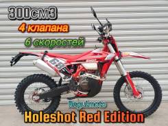 Regulmoto Holeshot, 2024 