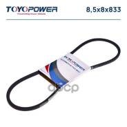  -53,   402 . (8,5X8 - 833 Lp) "Toyopower" Toyopower . 8,5x8x833 