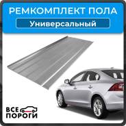 ����������� ���� / ��������� ������� ����� Chevrolet Niva 1 2002-2019 ����������� 5 ������ ����