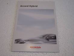   Honda Accord Hybrid 2013 - 2016 (CR) 