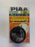   SS-R 60 (1,1 kg/cm2) PIAA Toyota 