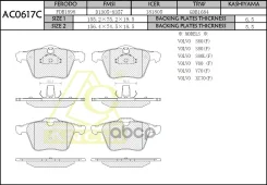 ������� Anchi AC0617C (PN0483; �1431178; �BS1031; �GDB1684; �30793539; �1405511; �1423389) Anchi ���. AC0617C ����
