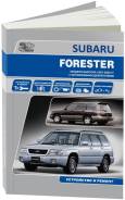  ( 1/5) Autodata . 2197 Subaru Forester C 1997-2002 