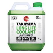  Takayama Long Life Coolant  -50C 4. Takayama . 700504 