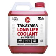 Takayama Long Life Coolant  -50C 4. Takayama . 700508 