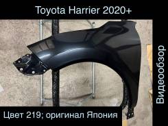   Toyota Harrier 2020+