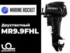 2-    Marine Rocket MR9.9FHL 