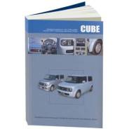  Nissan CUBE, CUBE Cubic.   Z11, GZ11  . CR14DE    300  