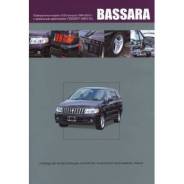  Nissan Bassara 1999-2003 . (2WD  4WD)  YD25DDTi (NEODi)    300  