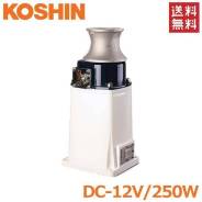  Koshin RES-2512, 12, 250, 2-, /  . 