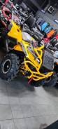 Stels ATV 850G Guepard Trophy PRO 2.0, 2024 