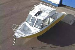  Wyatboat-660 Cabin 