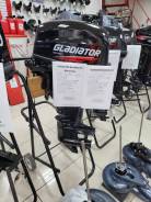    Gladiator 9.9PRO FHS  