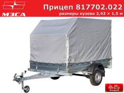  817702.022  2,43x1,5 ( 1210) 