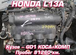  Honda L13A  | , 