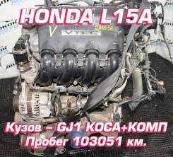  Honda L15A  | , 