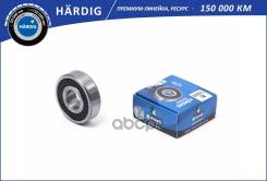   303  2110-2112 Hardig () B-Ring B-RING . HBLS0310G 