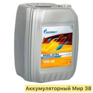   Gazpromneft Diesel Extra 10W-40 (20. /17.9 . ) 