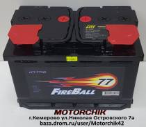����������� Fireball 77 �/� 7CT-77NR / �������� ���������� ����