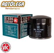   VIC C-526 Nissan Atlas Isuzu ELF 4HL1 4HV1 4HK1 