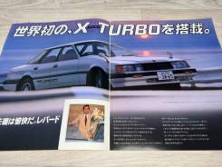   Nissan Leopard X-Turbo 