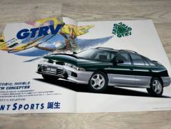   Mitsubishi Galant Sports 