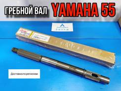   Yamaha 55 697-45611 