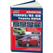 )  . ,     Daihatsu Terios/ Be-Go/ Toyota Rush  2006 - 4297 