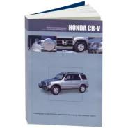   2WD&4WD c 2000-2005 ( 1/8) Honda Civic / Civic Ferio - 3215 