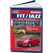 . L13 (1,3 )  L15 (1,5 ).   (+ ) Honda Fit/Jazz, 2007-2013 . - 4638 