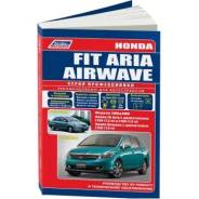  2WD&4WD Honda Fit Aria 02-09. /Airwave  2005., - 3888 