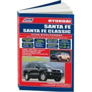  ) ,     Hyundai Santa Fe  2006 . - 3907 