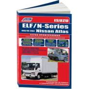  2WD&4WD.  2000. (1/4) Isuzu ELF, N-Series / Mazda Titan / Nissan Atlas. - 190 