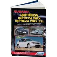  . ,     Subaru Impreza (1993-02. ) - 4477 