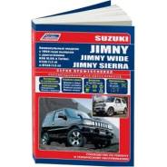 . . , .    Suzuki Jimny /Jimny Wide /Jimny Sierra,  1998., - 3796 