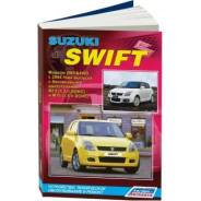 , Chevrolet Cruze c 2001-2008 (1/8) Suzuki Swift 2000-2005, Ignis - 3622 