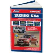 , .    (1/8) Suzuki Swift  2004, - 3575 