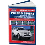  2,5). ,     Mitsubishi Pajero Sport & L200  1996-06 - 3480 